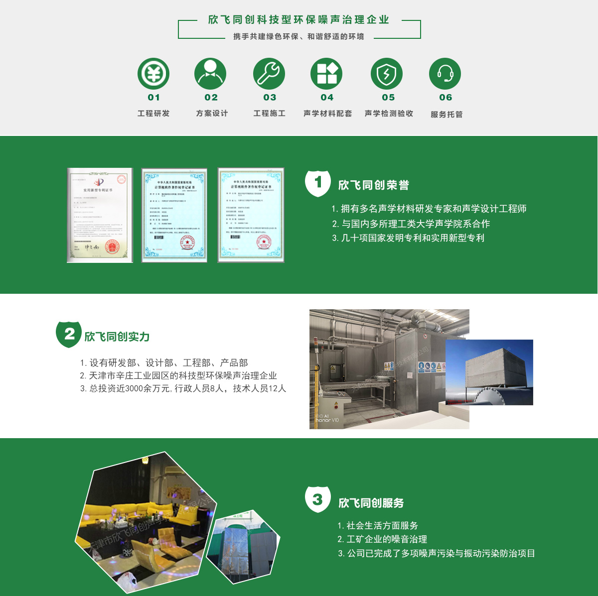 首页自定义